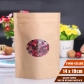 5 pcs Wholesale Food Grade Stand up Ziplock Kraft Pouch Custom Paper Bag Manufacturers